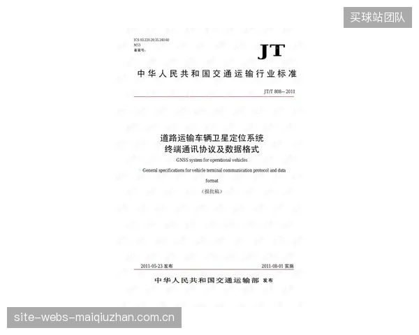 基于生涯轨迹模拟的“浮动解约金”条款，标志着传统球员合同开始向金融衍生品演化